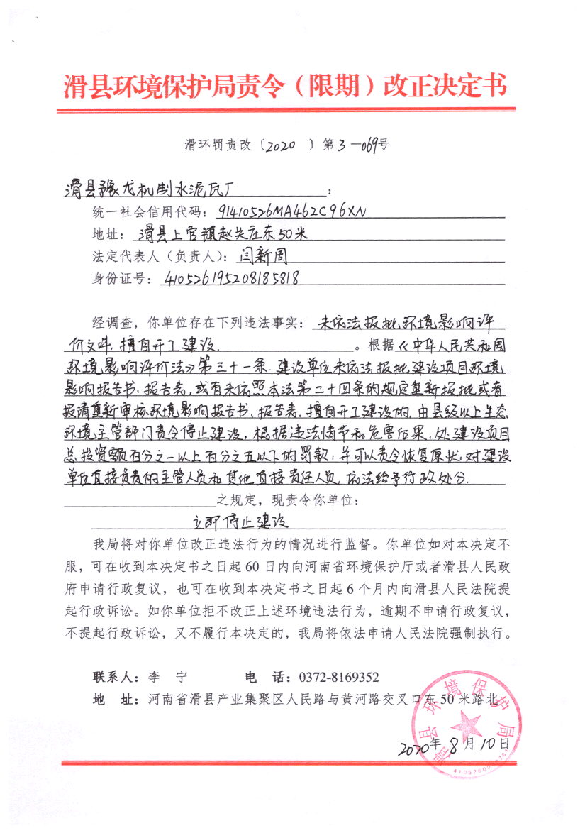 img20210413_09541003.png