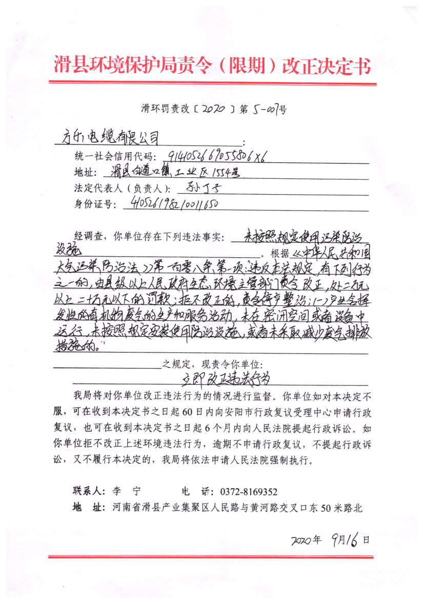 img20210413_09572615.png
