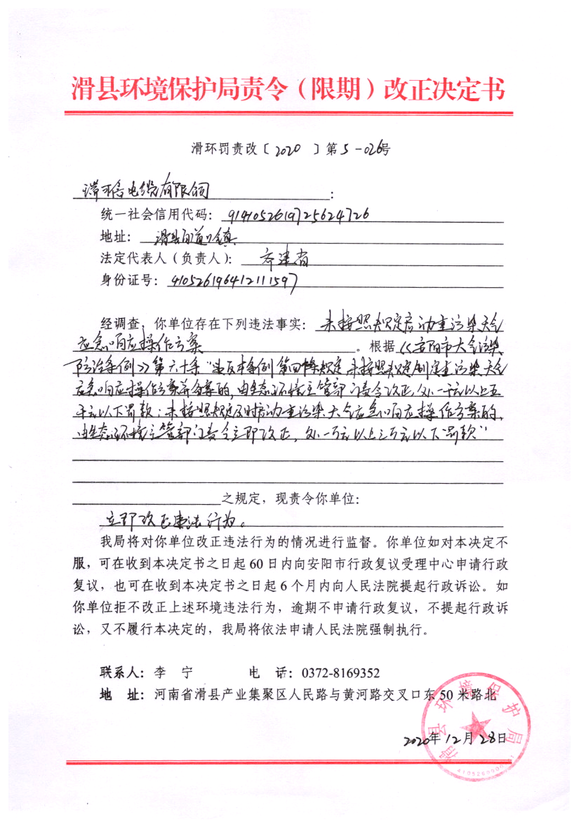 img20210413_10182532.png