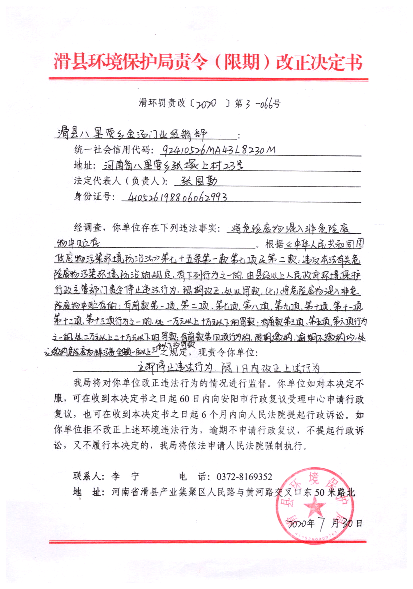 img20210416_08511049.png