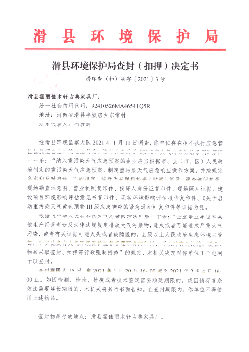 img20210421_16013933.png