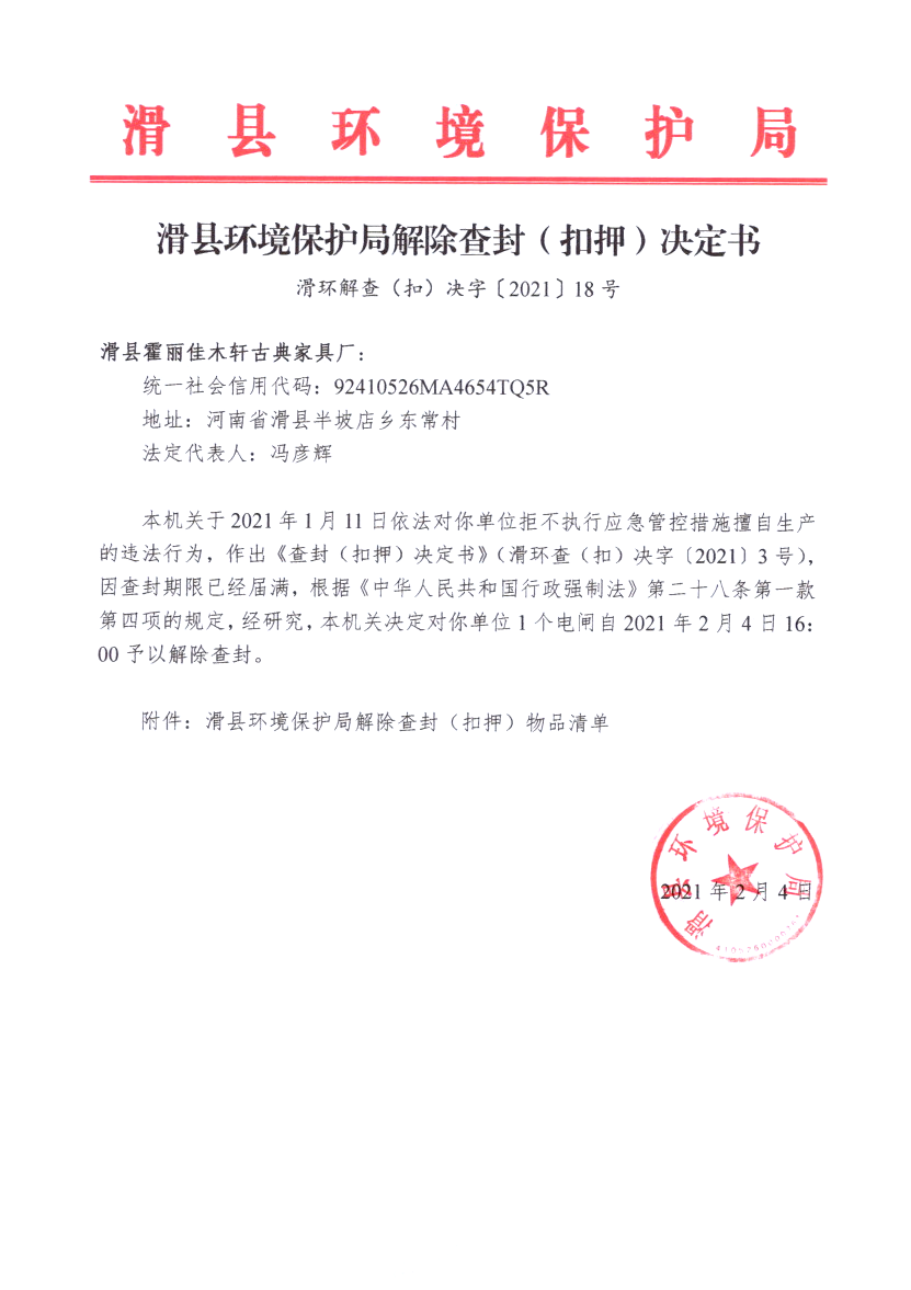 img20210421_16014143.png