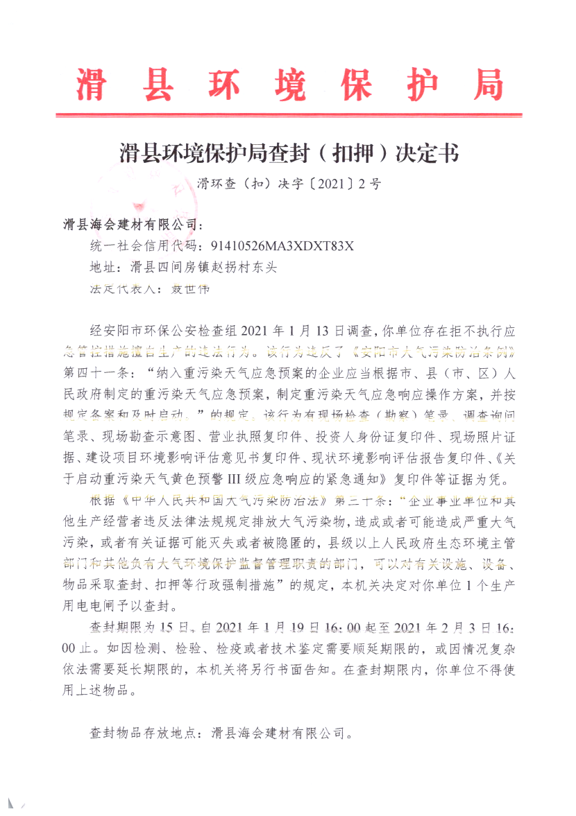 img20210421_16111000.png