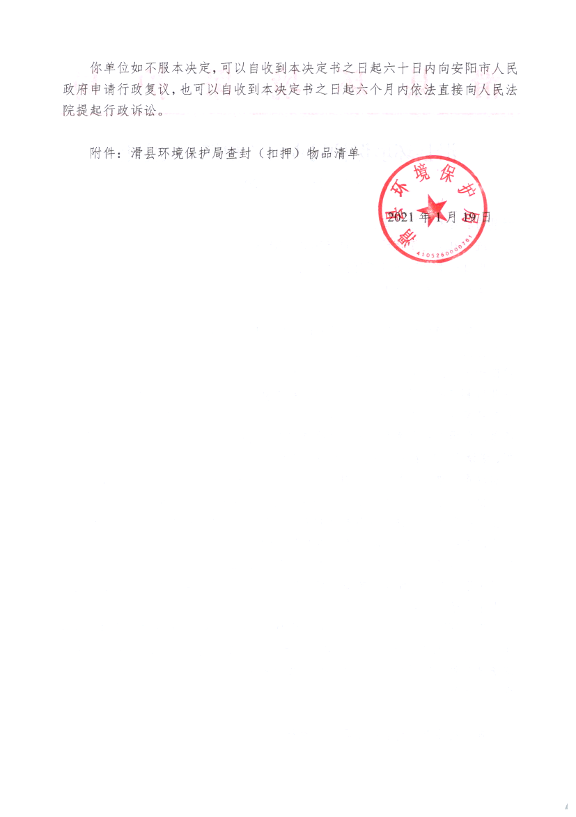 img20210421_16111001.png