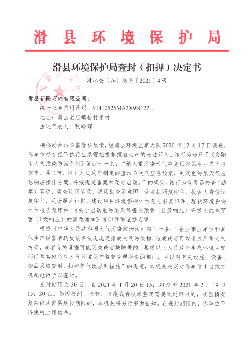 img20210421_16161984.png