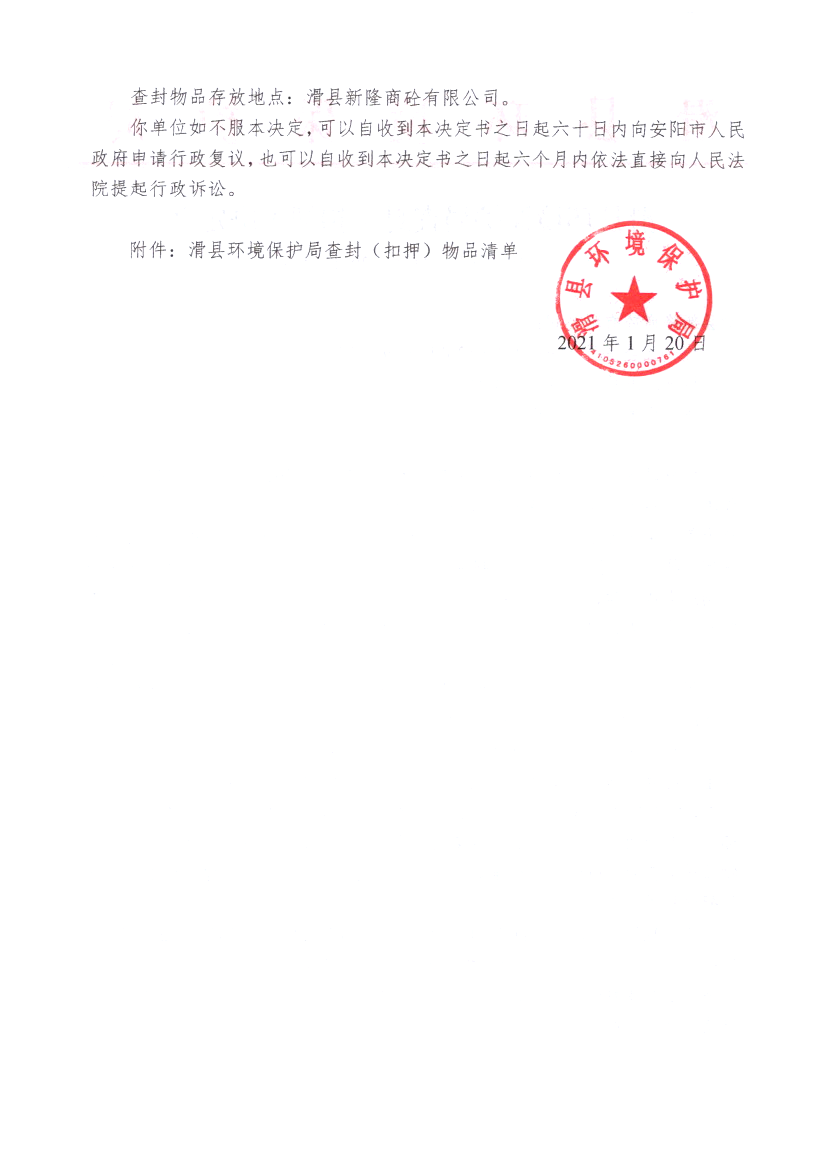 img20210421_16161984_0001.png