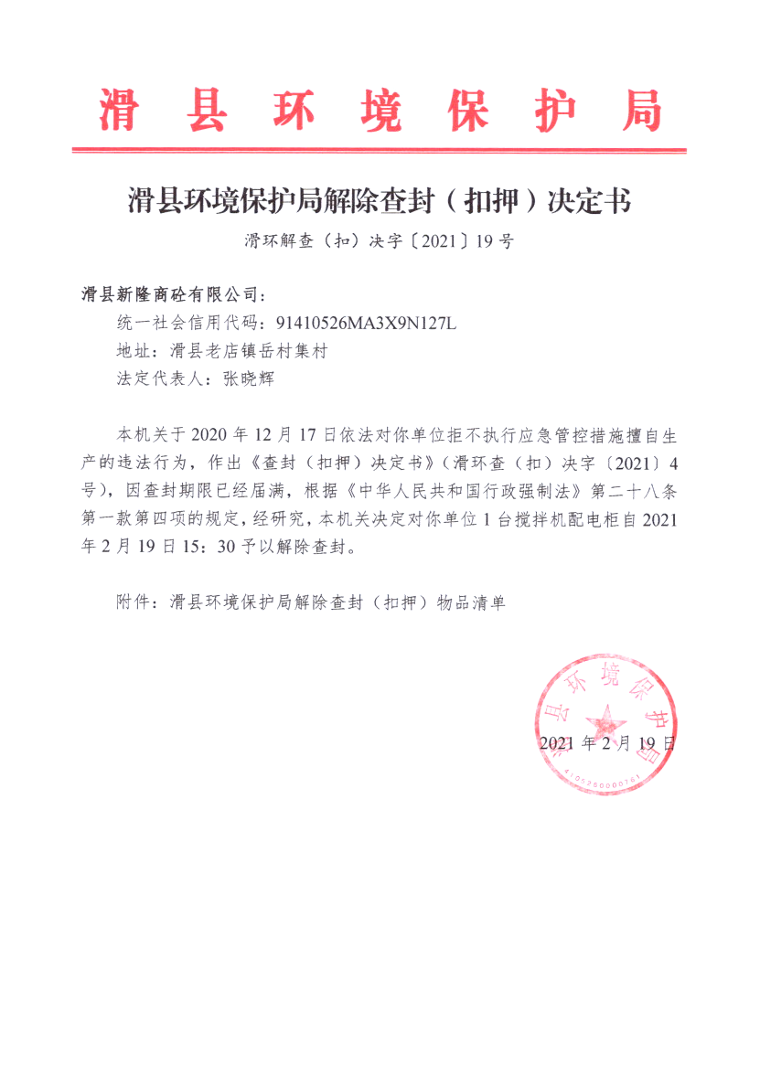 img20210421_16162194.png