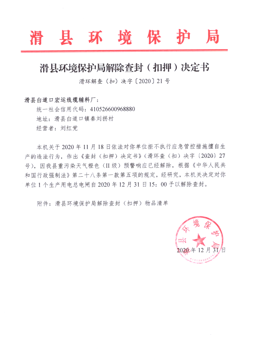 img20210425_17021126.png