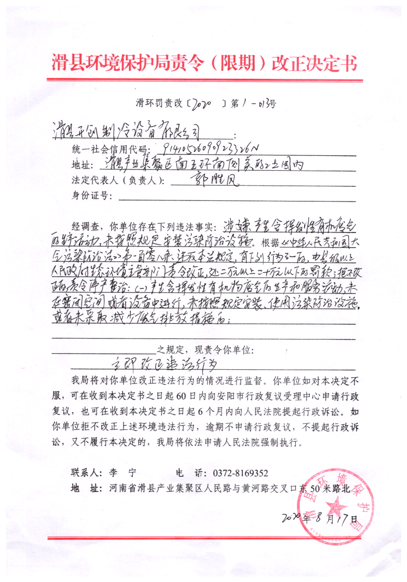 img20210428_15150032.png