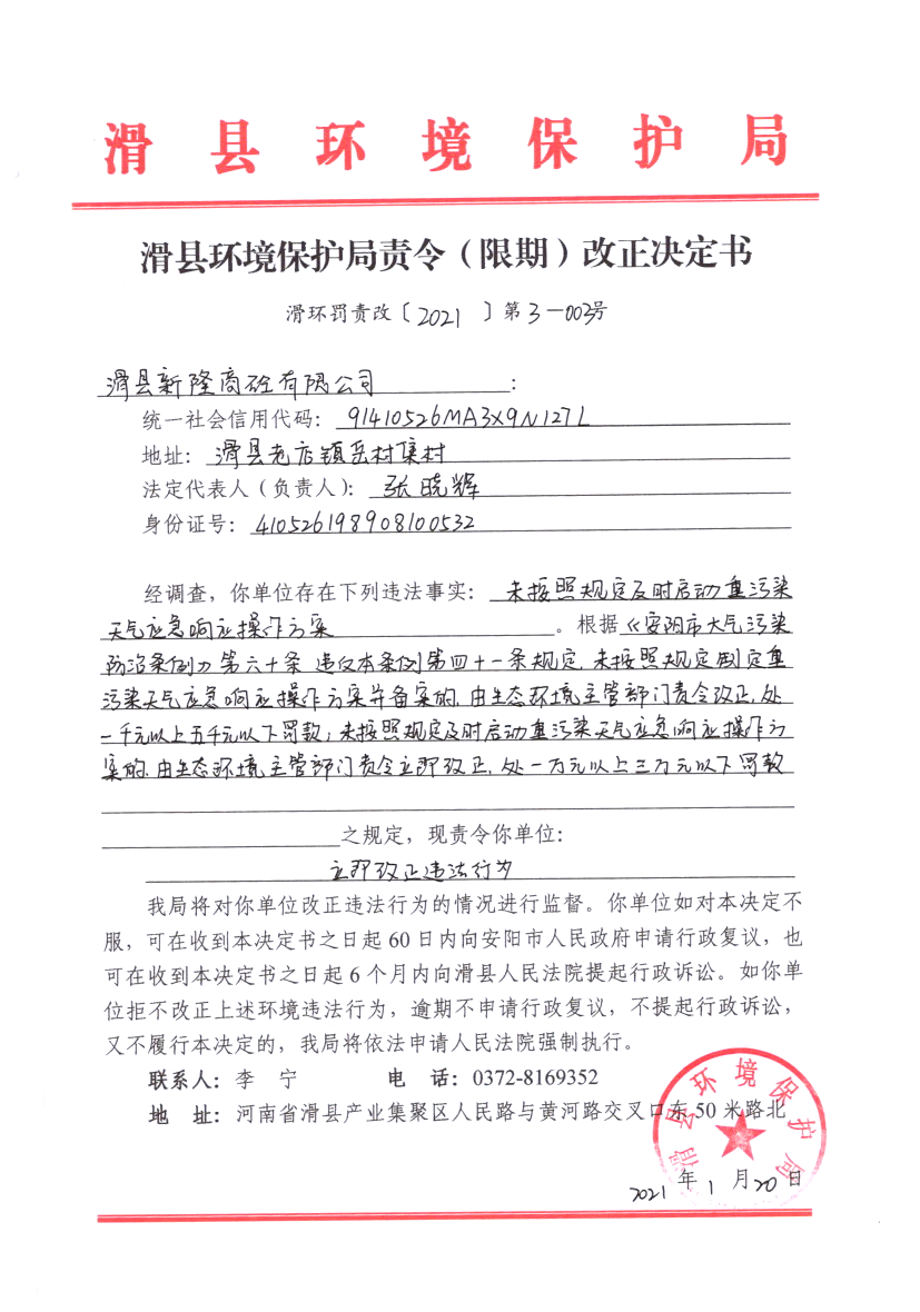 img20210428_15215854.png