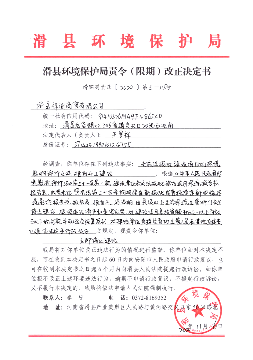 img20210428_15291407.png