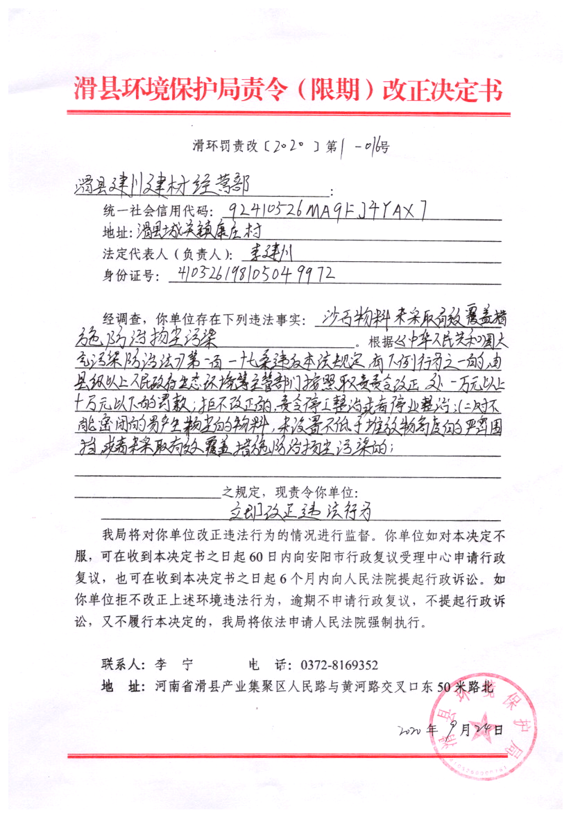 img20210428_15393885.png