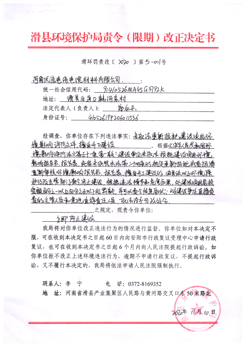 img20210428_16011139.png
