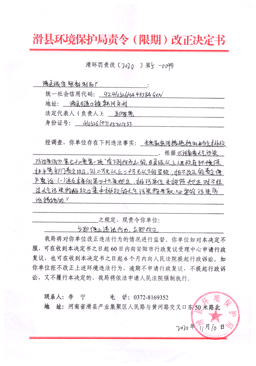 img20210428_16011308.png