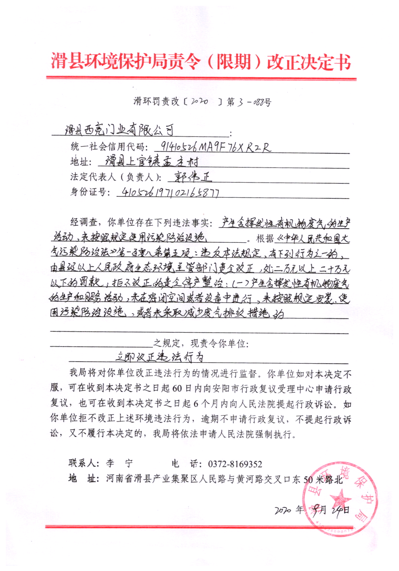 img20210428_16011476.png
