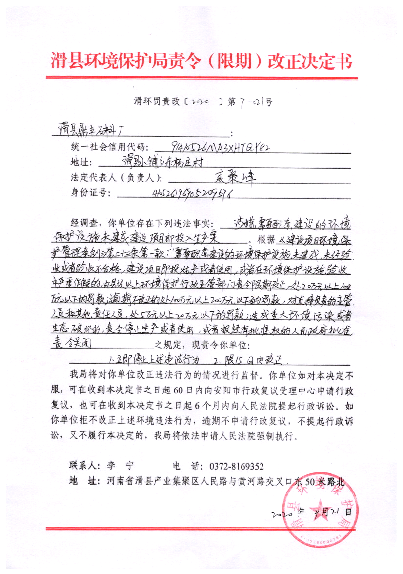 img20210428_16201593.png