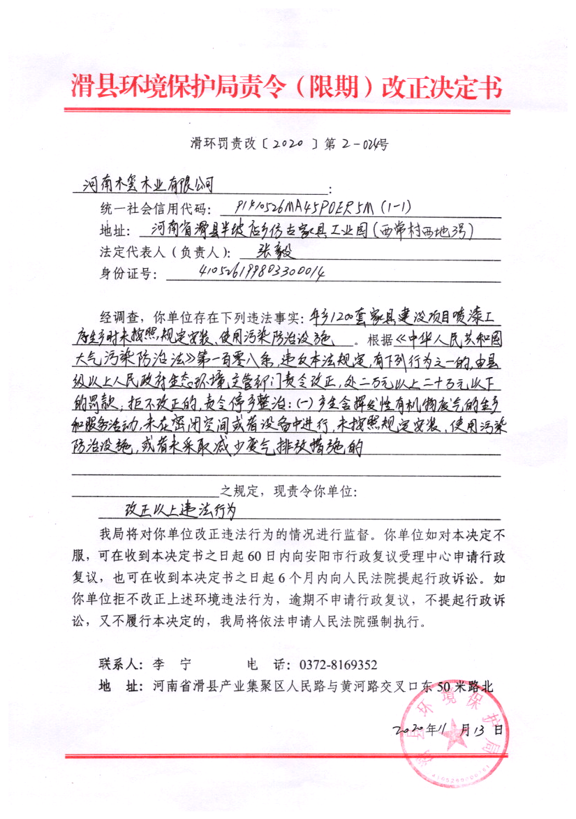 img20210429_15521053.png
