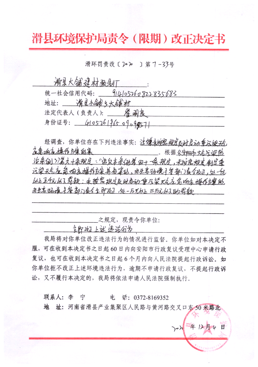 img20210429_15521221.png