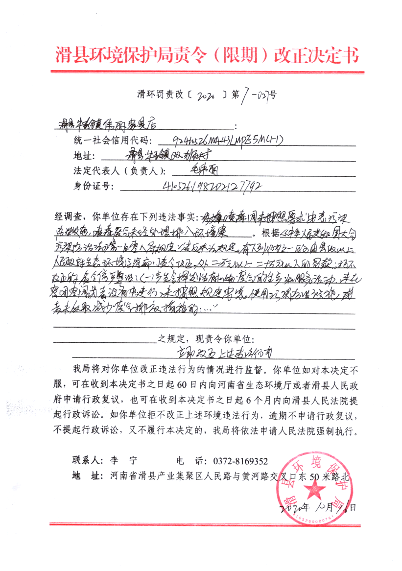 img20210429_15521385.png
