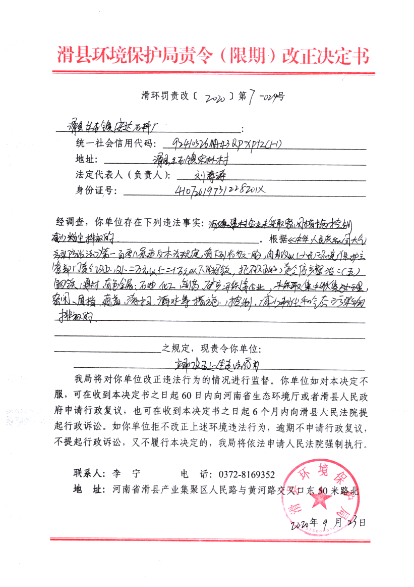 img20210429_15521553.png