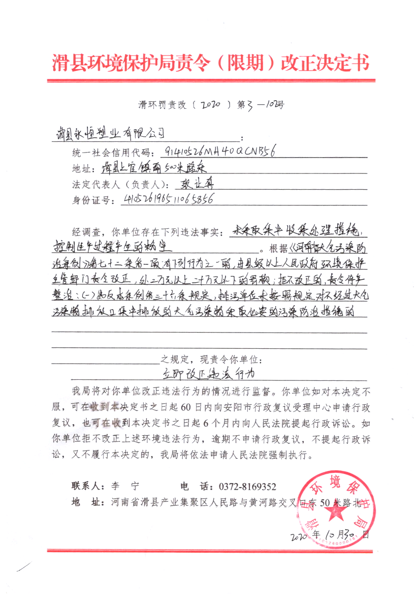 img20210429_15521723.png