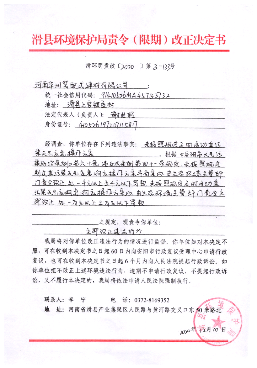 img20210429_15522450.png