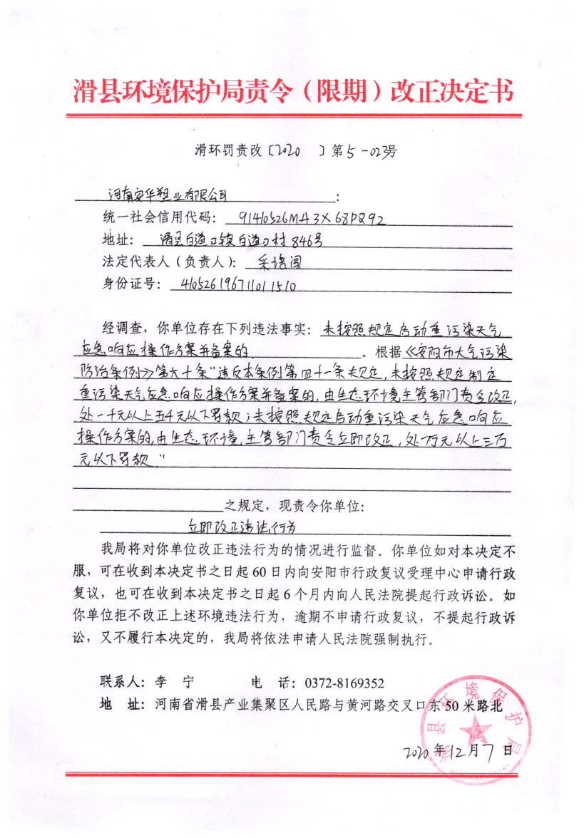 img20210429_16531899.png