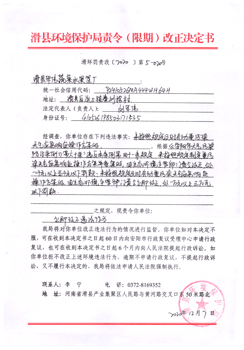 img20210429_16532113.png