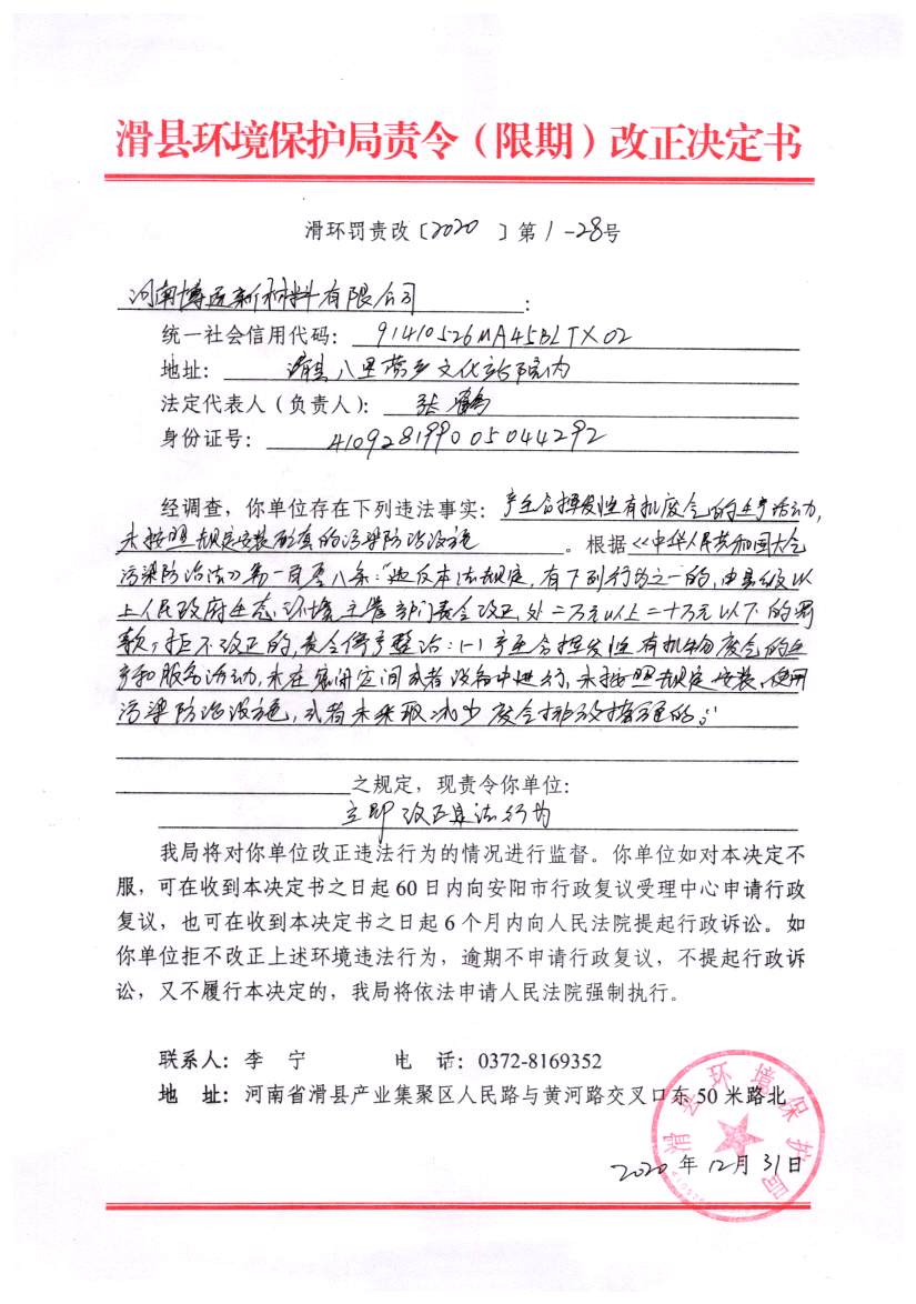 img20210512_10194868.png