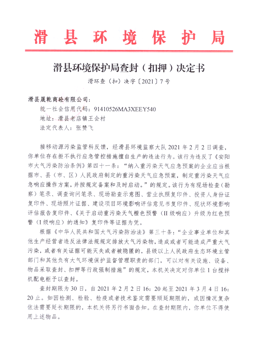 img20210518_16423465.png