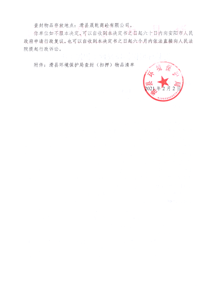 img20210518_16423465_0001.png