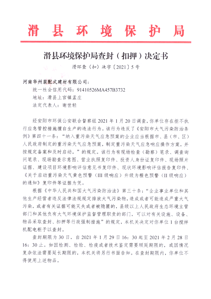 img20210518_16525691.png