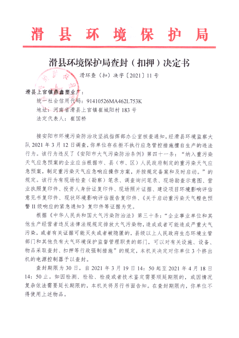 img20210518_16555613.png