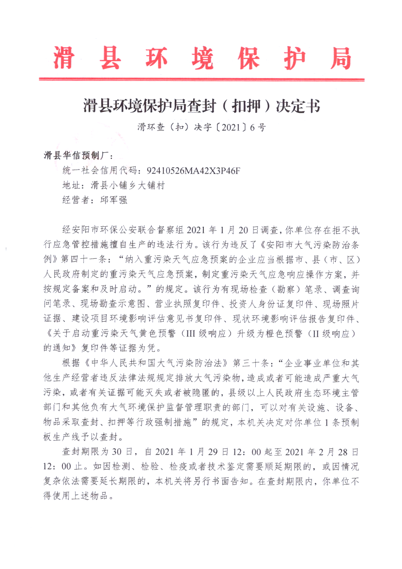 img20210525_11304350.png