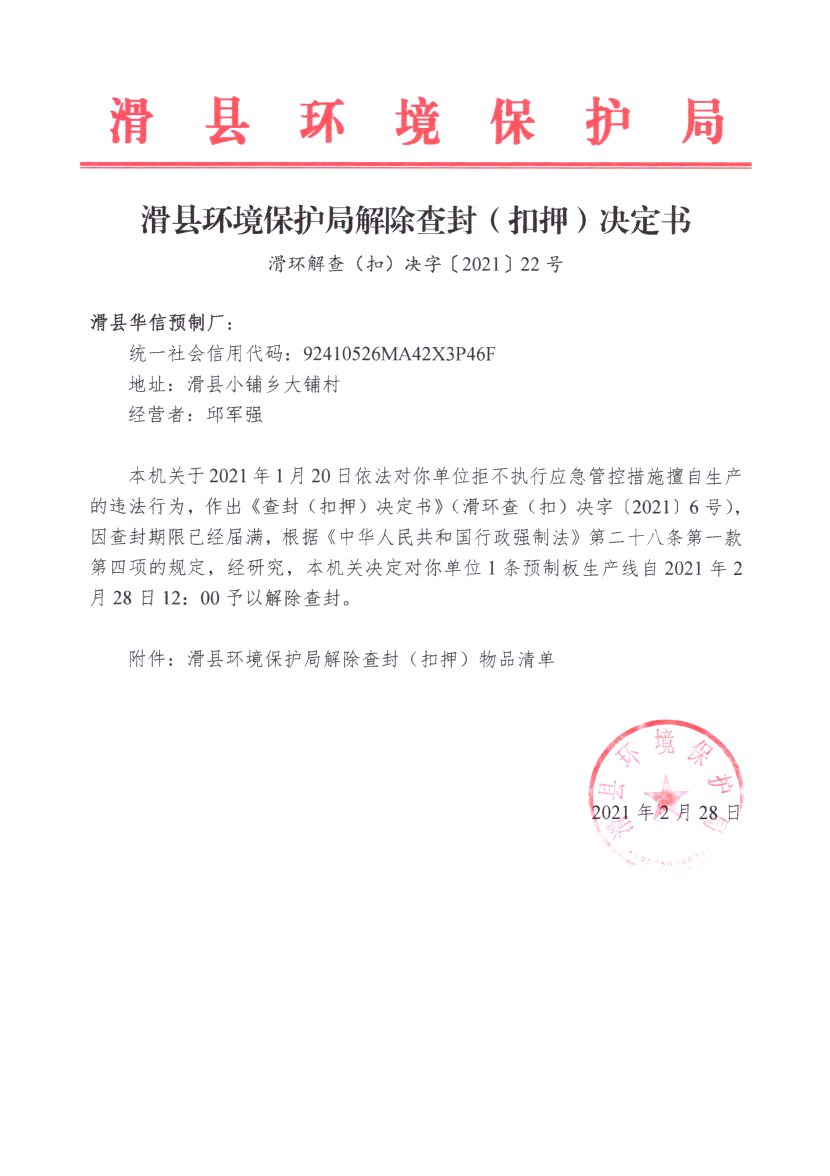 img20210525_11304560.png