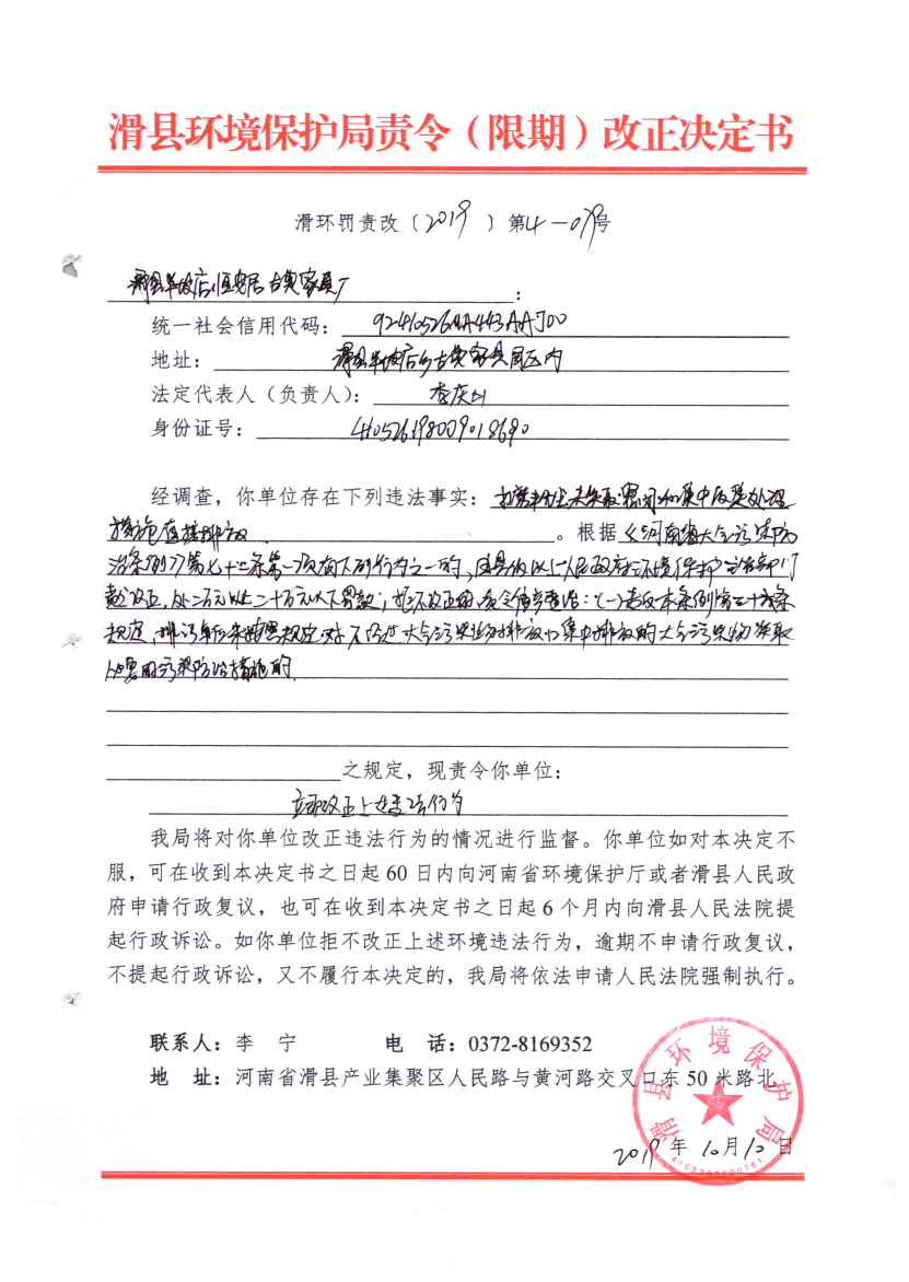 img20210617_10103575.png