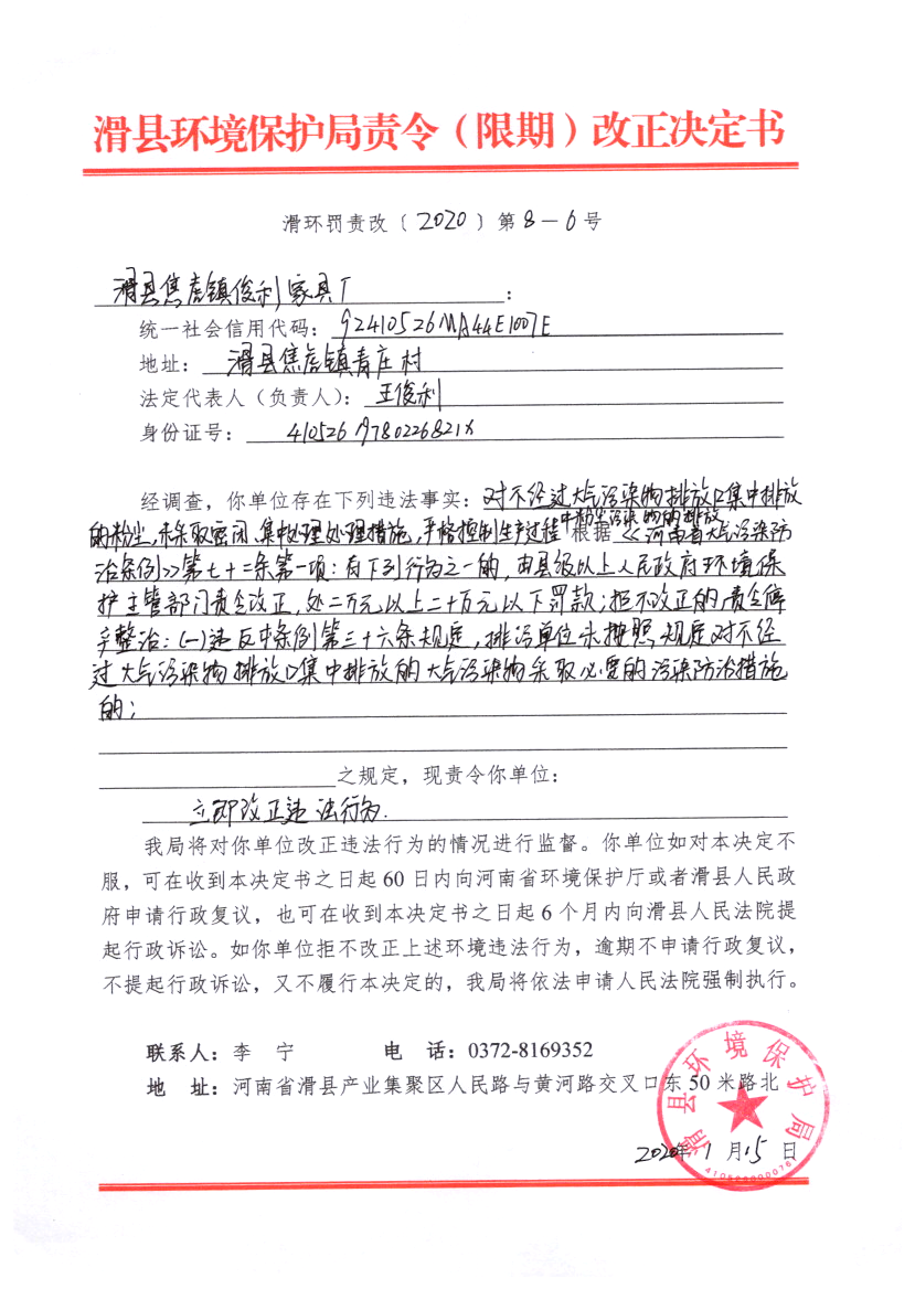 img20210617_10170253.png