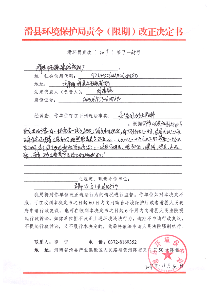 img20210622_08124628.png