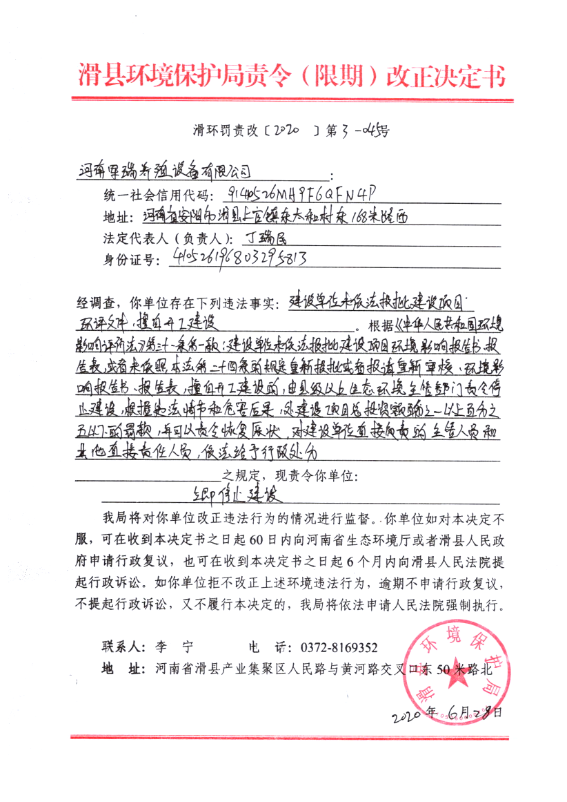 img20210707_10513153.png