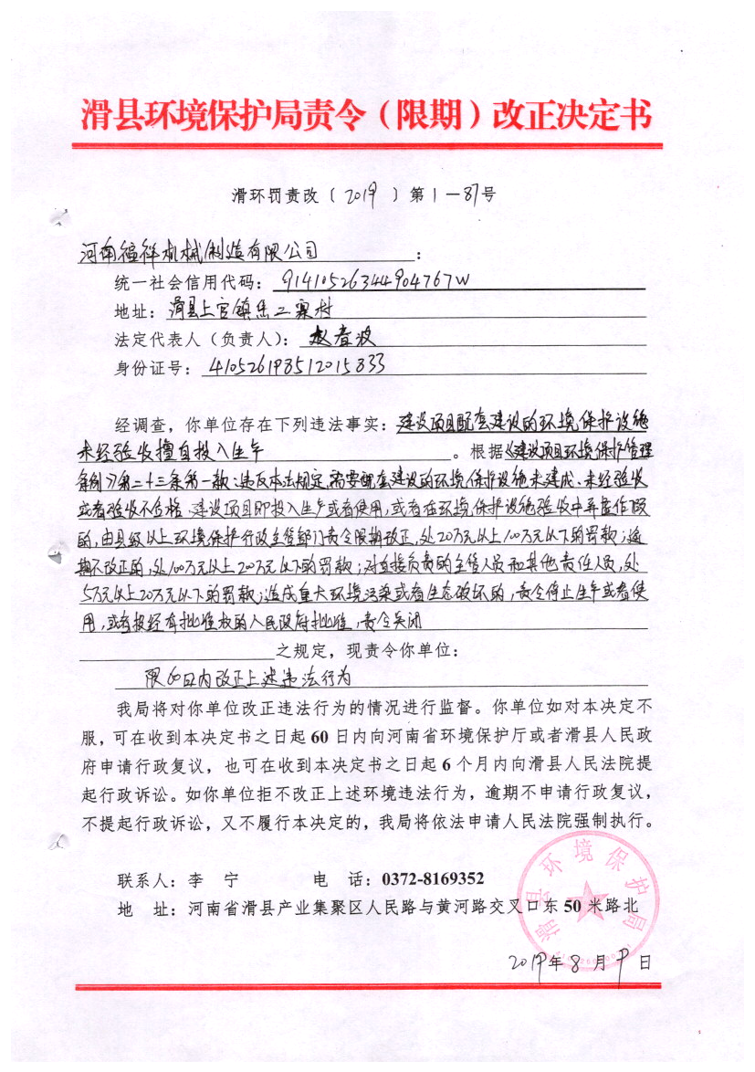 img20210708_17422856.png
