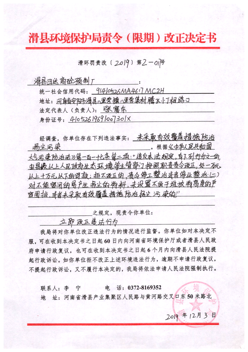 img20210708_17455447.png