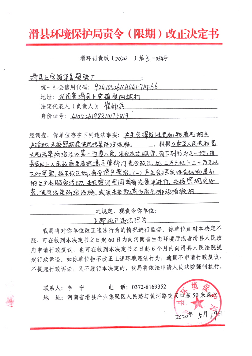 img20210712_09122904.png