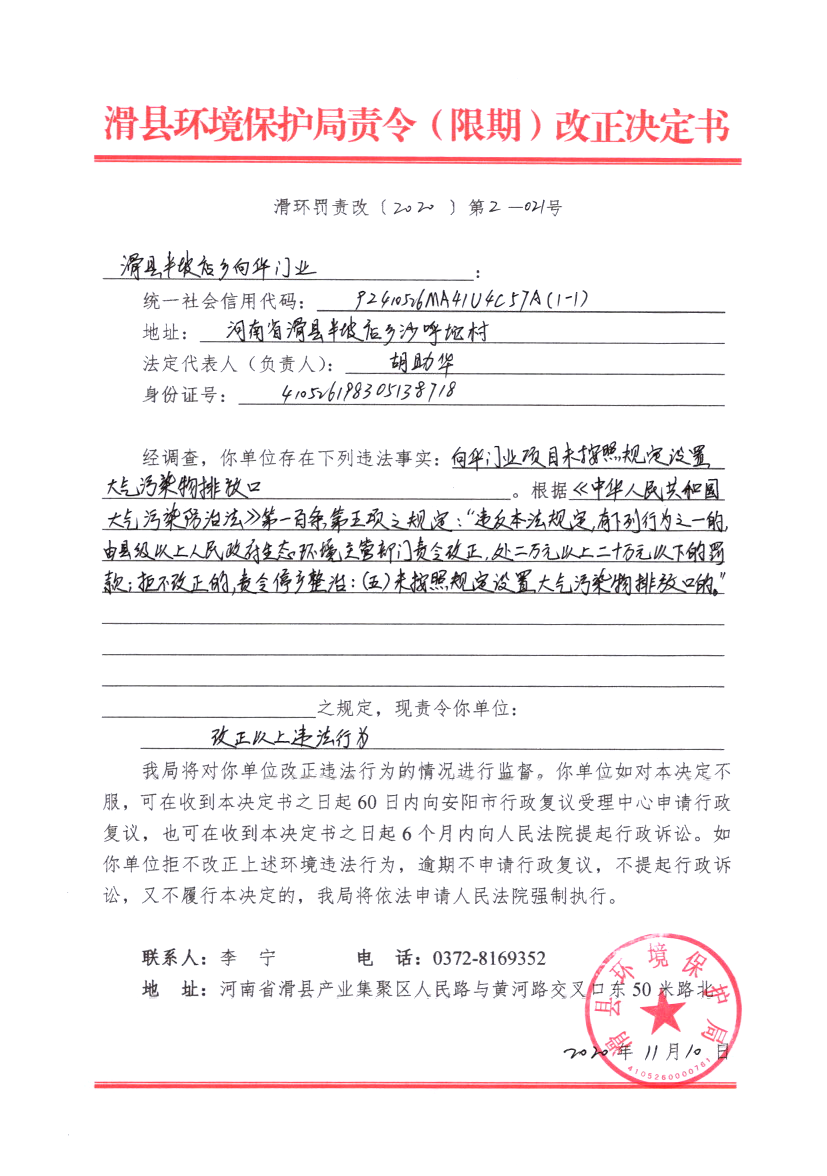 img20210719_16470283.png