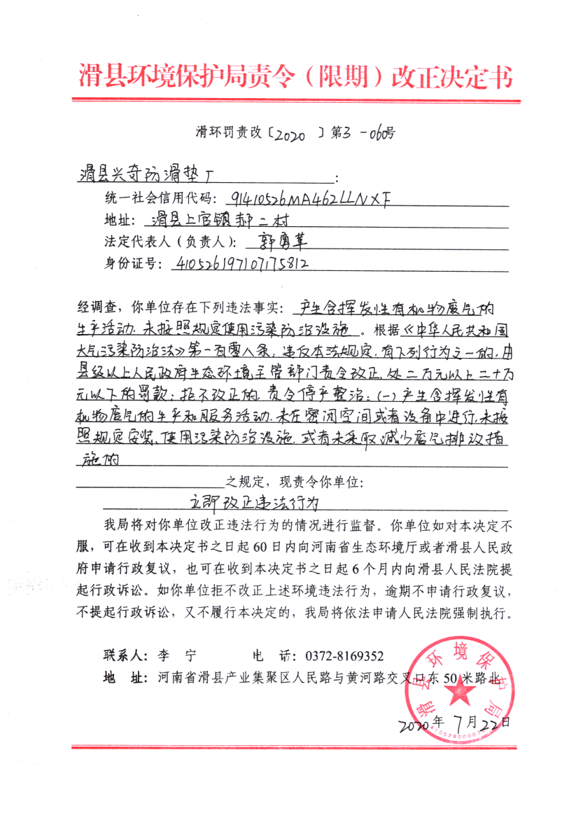 img20210720_16542566.png