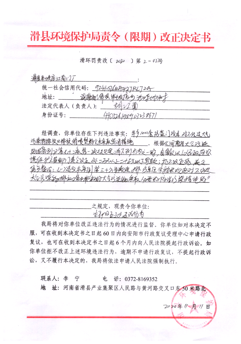 img20210727_08513365.png
