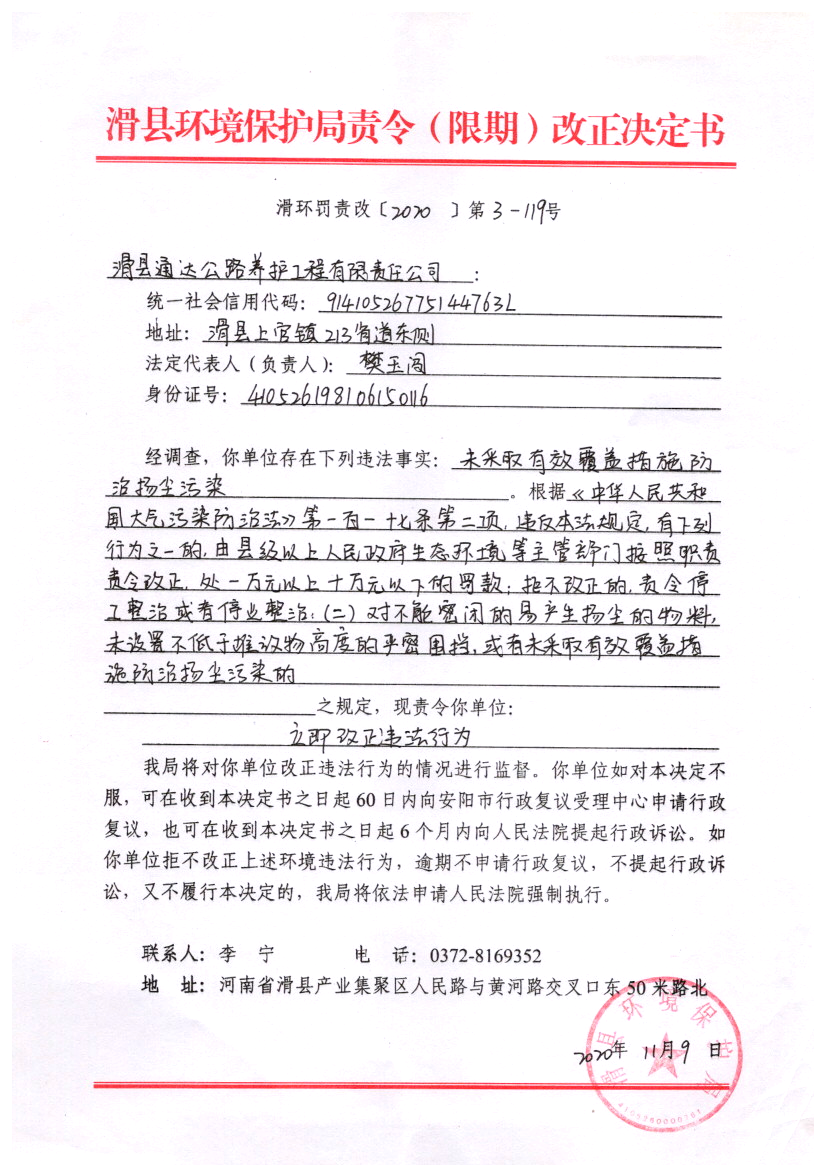 img20210730_09435048.png