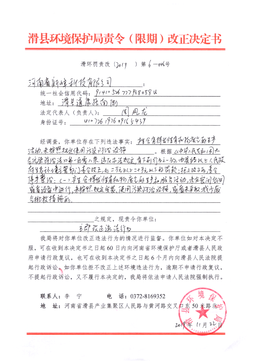 img20210812_08590598.png