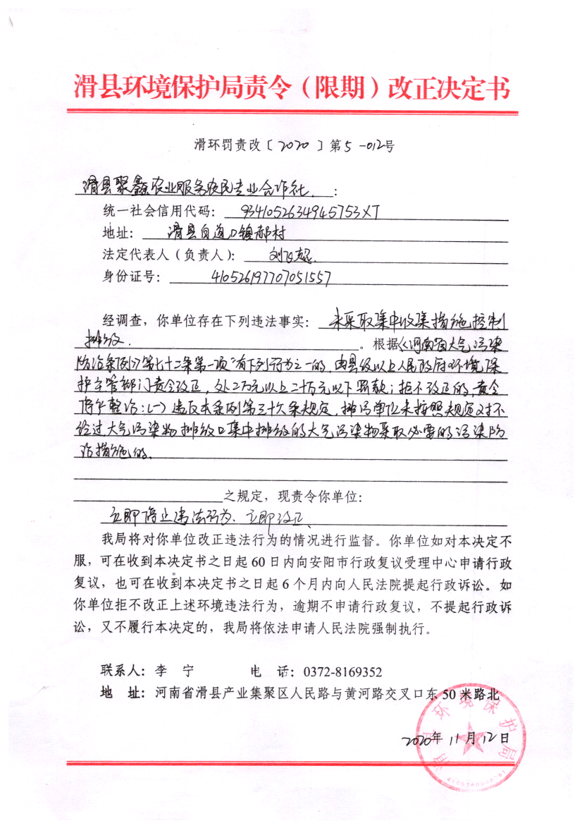 img20210903_17032678.png