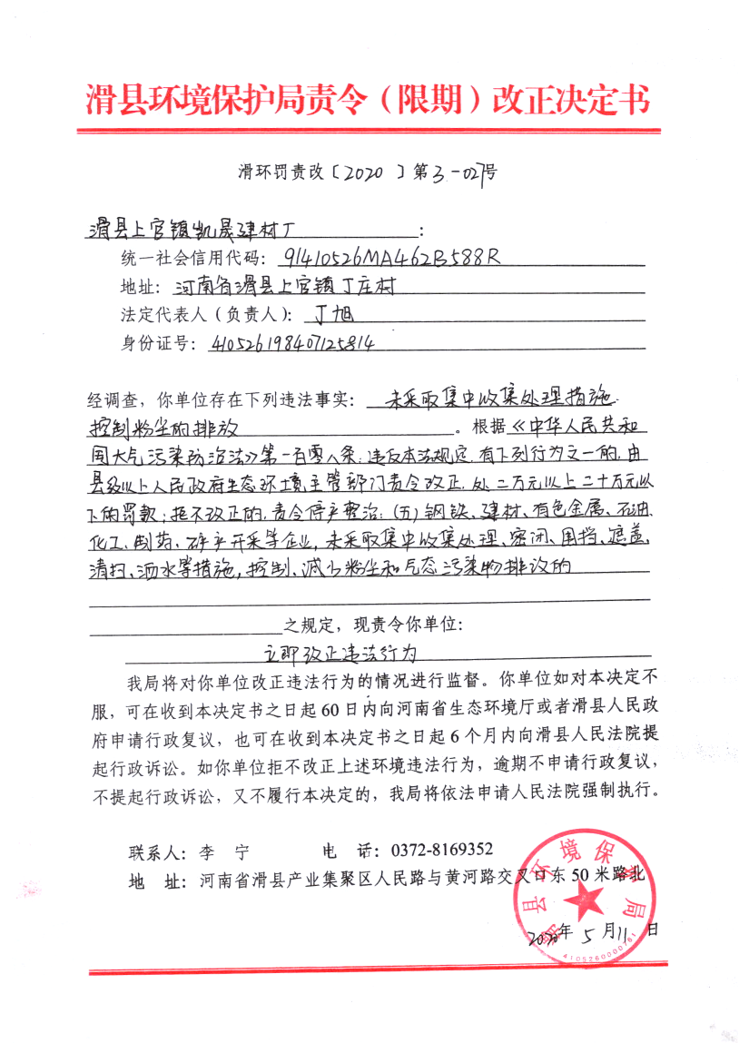 img20210906_11495181.png