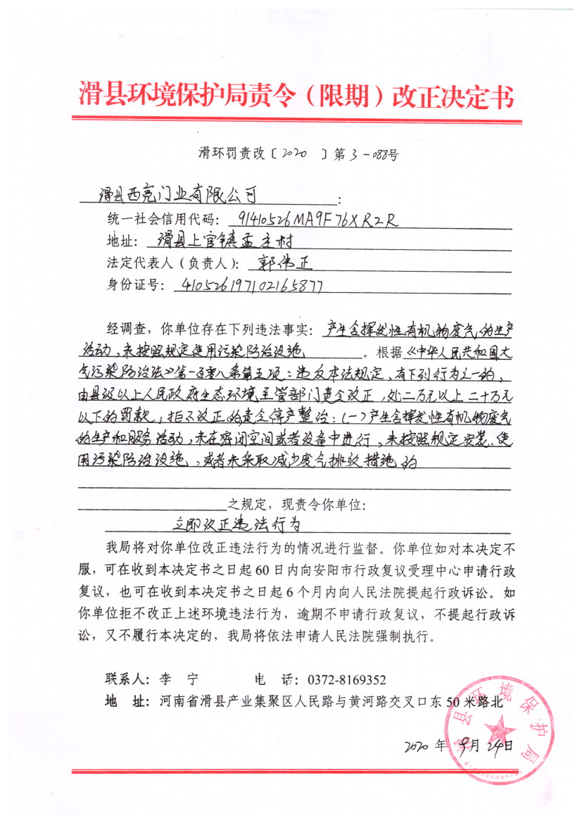 img20211029_08592745.png